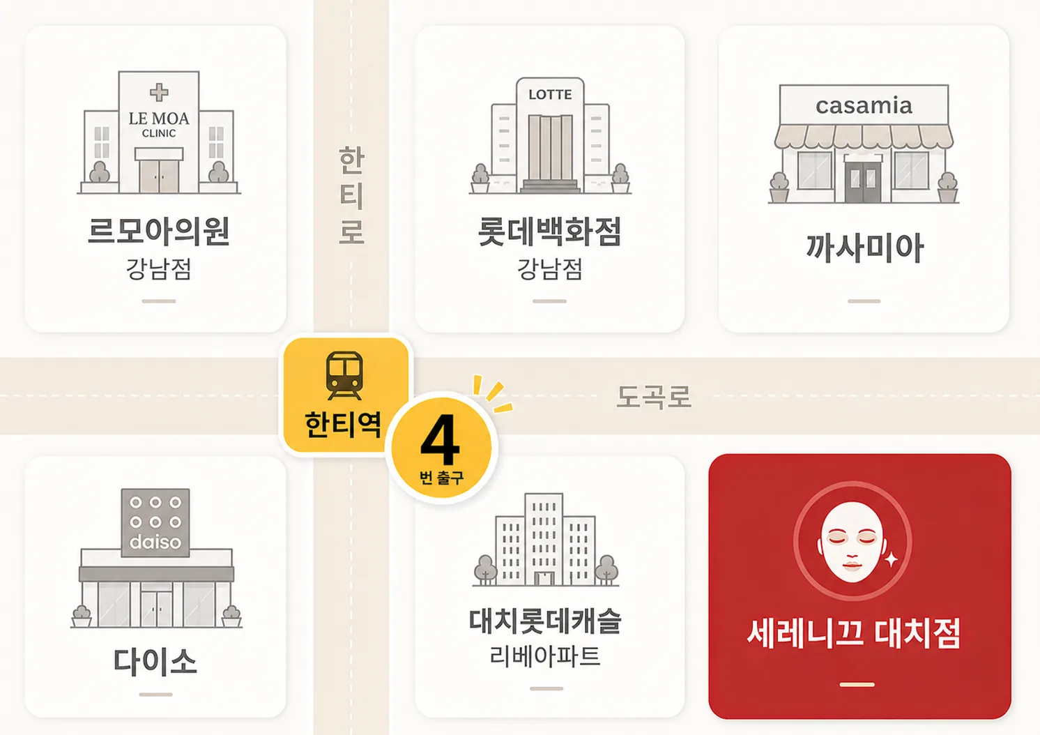 매장 위치 지도